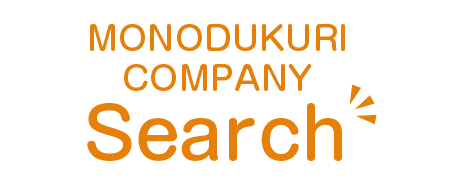 ものづくり記事を見る-Monodukuri Company Search-